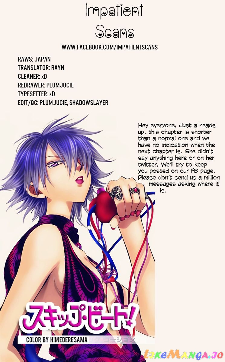 Akatsuki No Yona Chapter 123 image 26